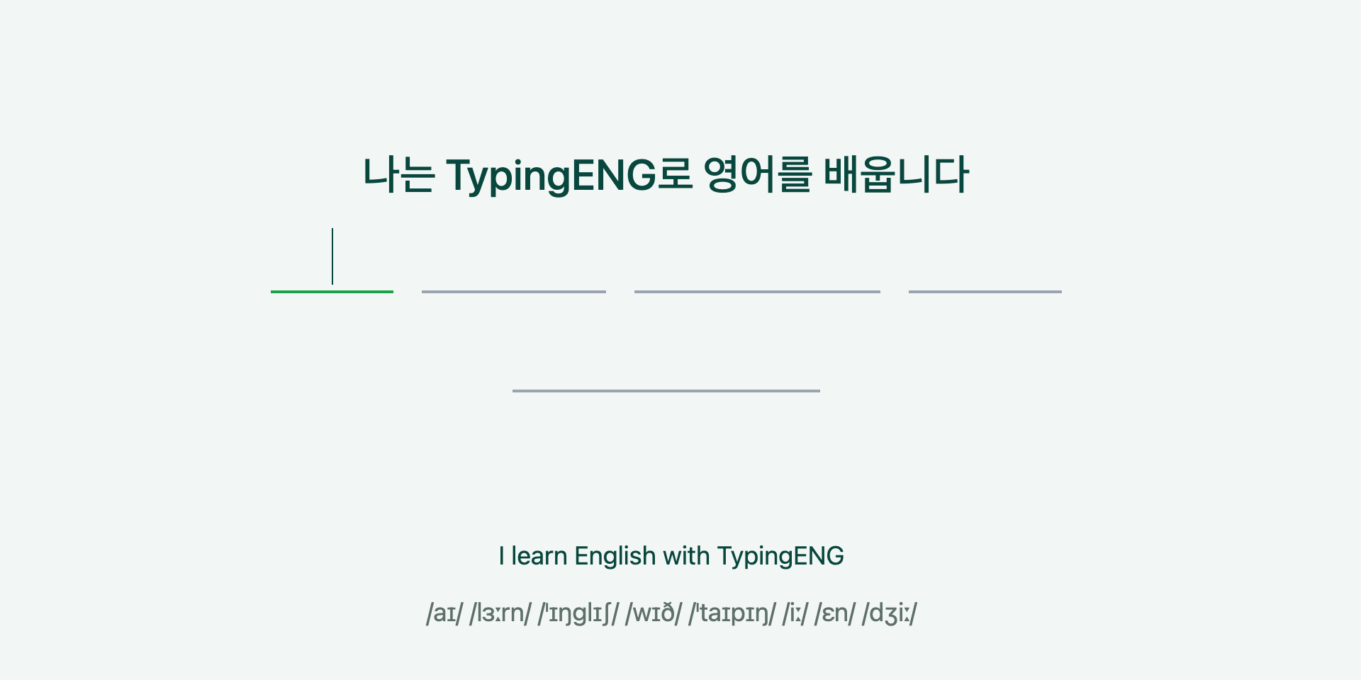 문장 보기